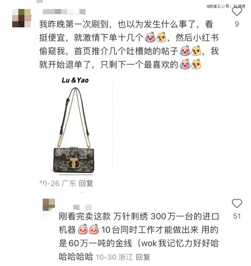 澳门coco姐，硬控年轻人