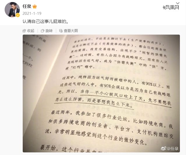 starvc任泉「塌房」了