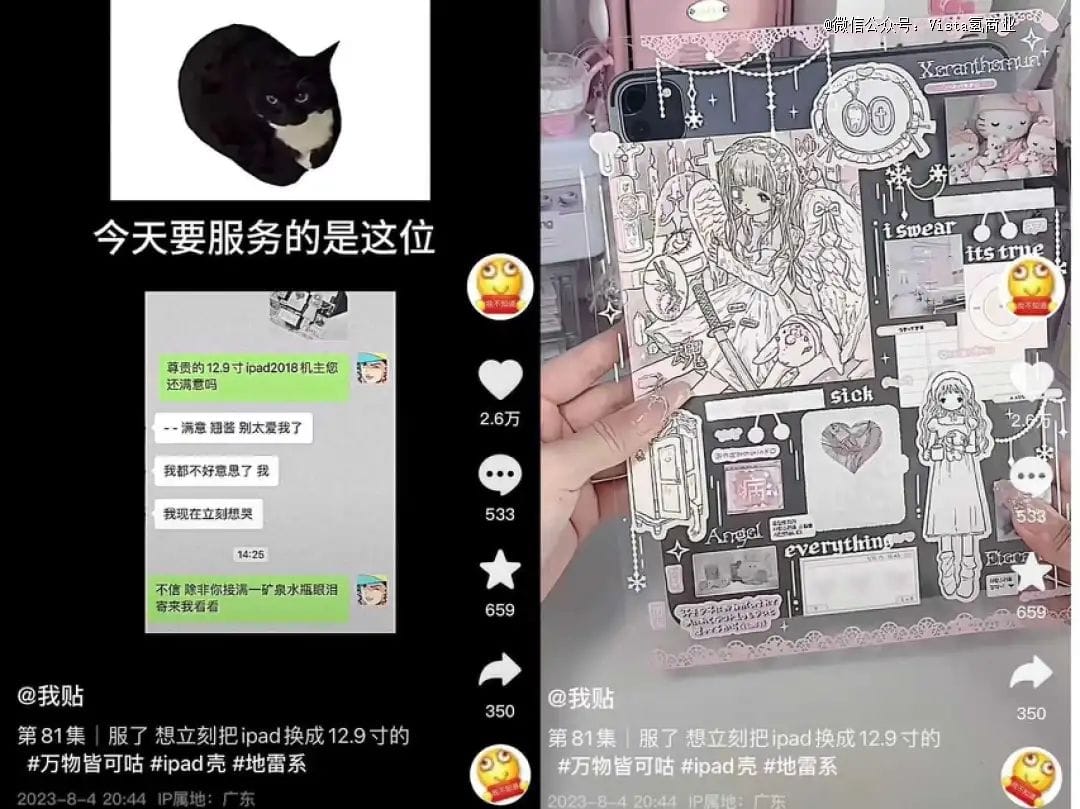 「芒果核嗦成的毛毛狗」，月薪2万打工人的新爱宠