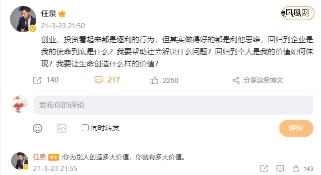 starvc任泉「塌房」了