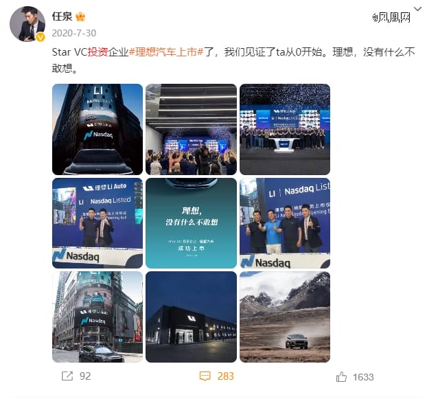 starvc任泉「塌房」了