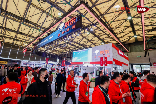京东采销直播间直击awe现场买新品以旧换新立减10%起_行业动态