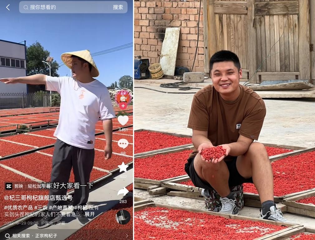 90后新农人，在抖音电商分享西北大地的丰收“红”_行业动态