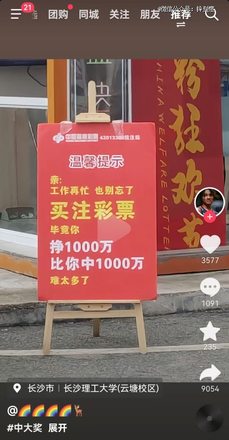 当代年轻人：打工可以穷，但不能累