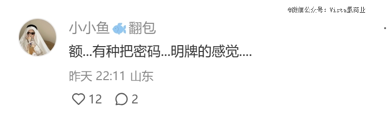 一生爱出片的打工人花几百就为给眼珠子拍写真？