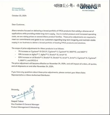 年度爆火的国产fpga芯片