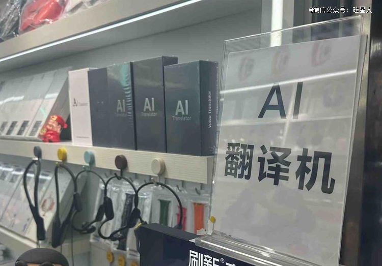 每个关注ai硬件落地的人，都该去一趟华强北