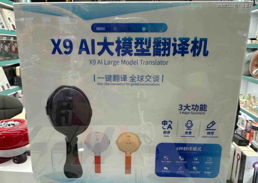每个关注ai硬件落地的人，都该去一趟华强北