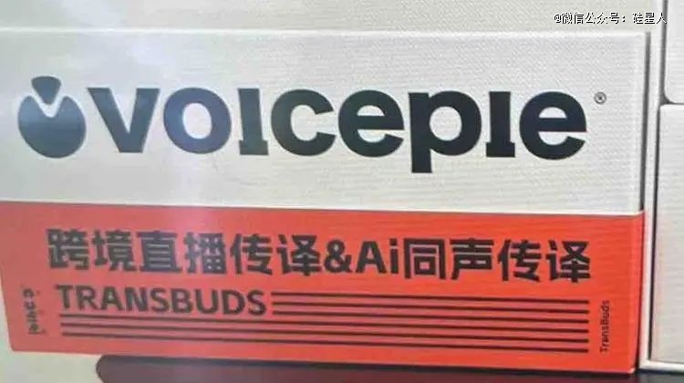 每个关注ai硬件落地的人，都该去一趟华强北