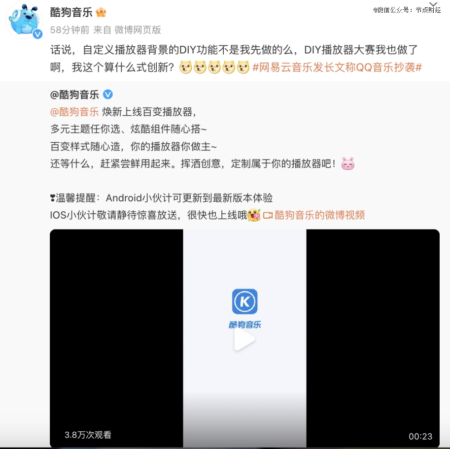 在线音乐平台还有新故事吗？