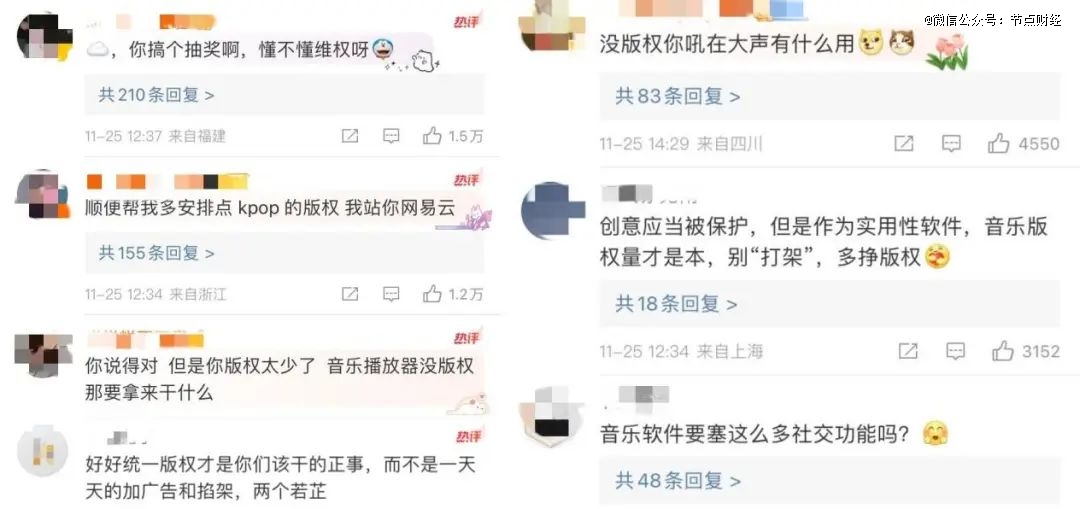 在线音乐平台还有新故事吗？