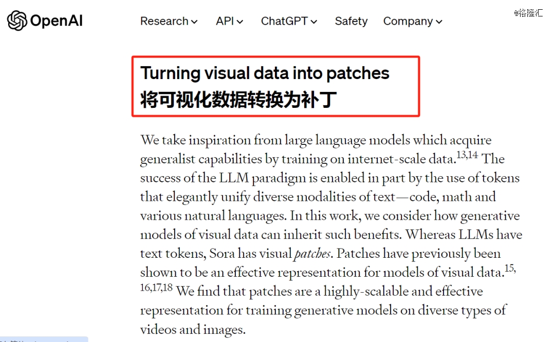 sora的第一波受害者出现了