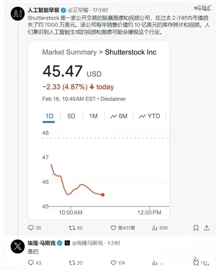 sora的第一波受害者出现了