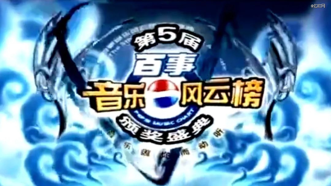 百事可乐在中国怎么就混成这样了？