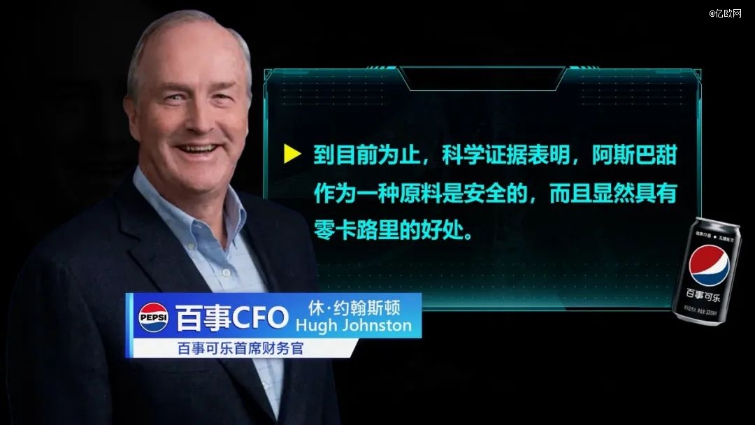 百事可乐在中国怎么就混成这样了？
