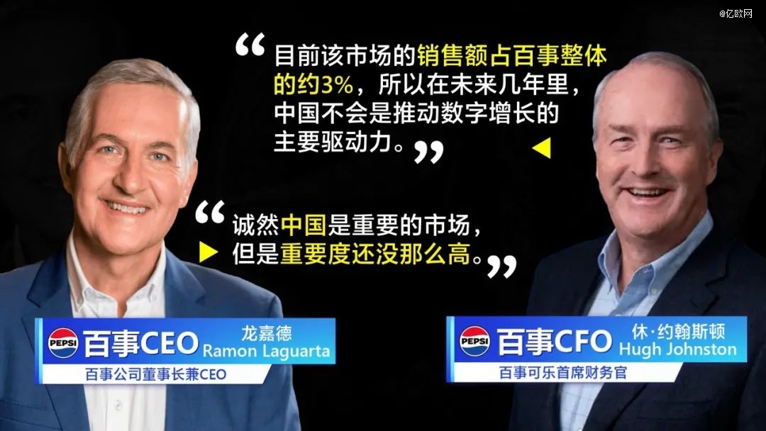 百事可乐在中国怎么就混成这样了？