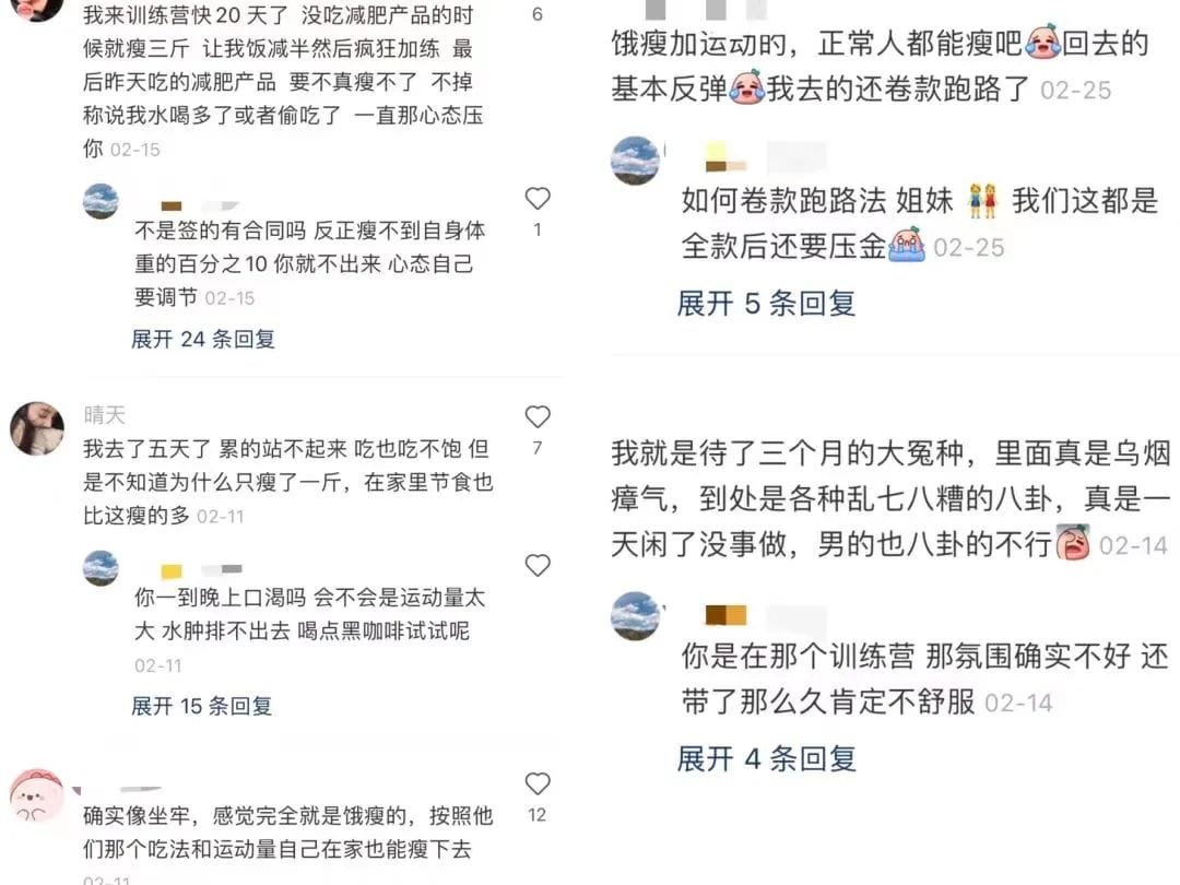 签约月瘦30斤，却猝死悲剧频发：疯狂的减肥训练营，背后全是生意经