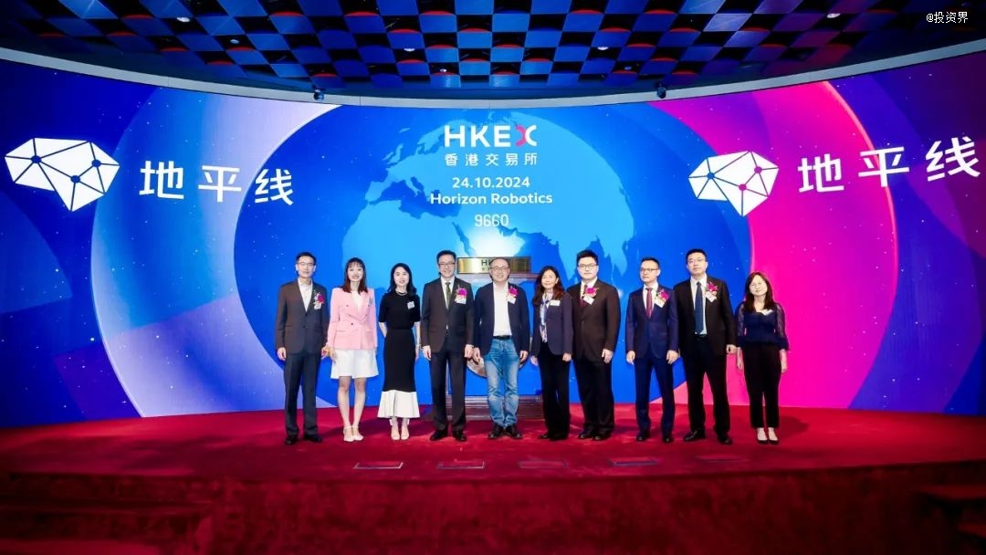 创投圈年度ipo诞生了：地平线敲钟，700亿