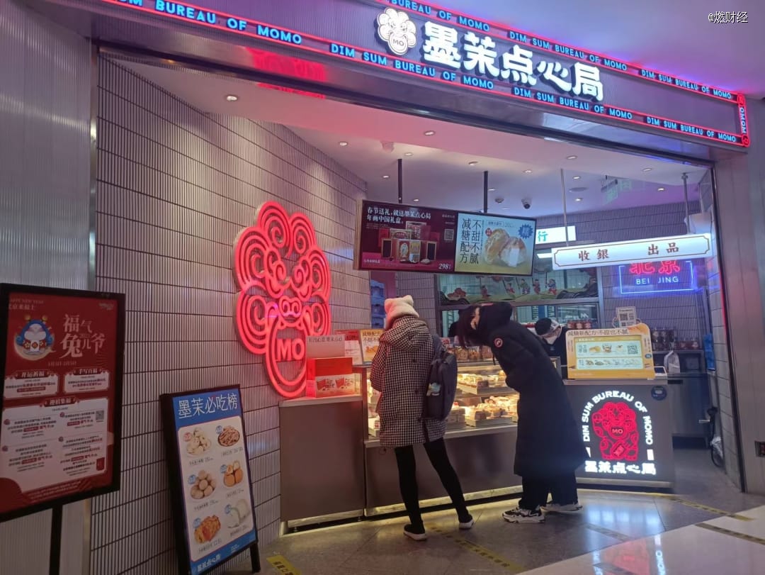 这届年轻人，抛弃了「新中式烘焙」