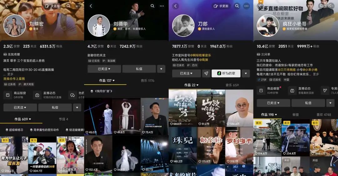 30天涨粉千万的「抖音顶流」们，现在都怎么样了？