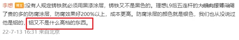 新势力们交不出车，因为这个零件