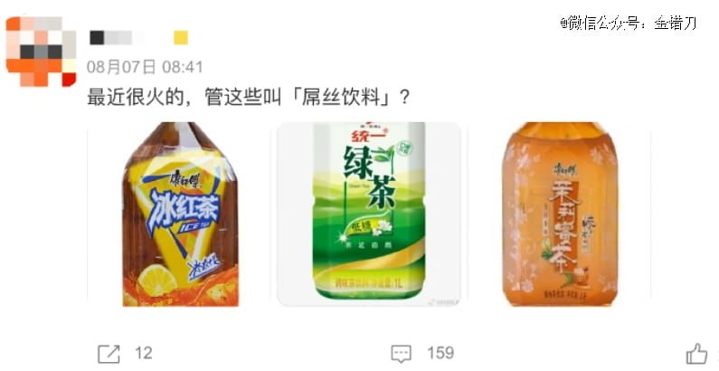 全是狠活，却暴卖百亿，这款中国神饮打趴新消费网红