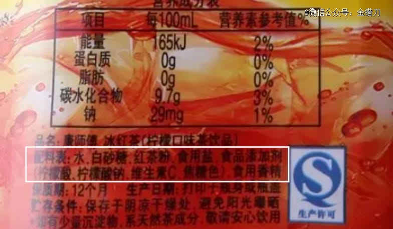 全是狠活，却暴卖百亿，这款中国神饮打趴新消费网红