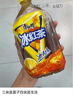 全是狠活，却暴卖百亿，这款中国神饮打趴新消费网红