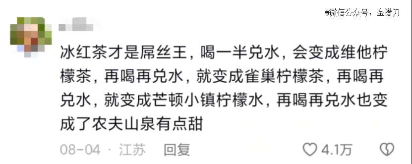 全是狠活，却暴卖百亿，这款中国神饮打趴新消费网红