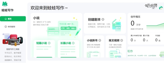 杭州95后，她把公司「波形智能」卖了