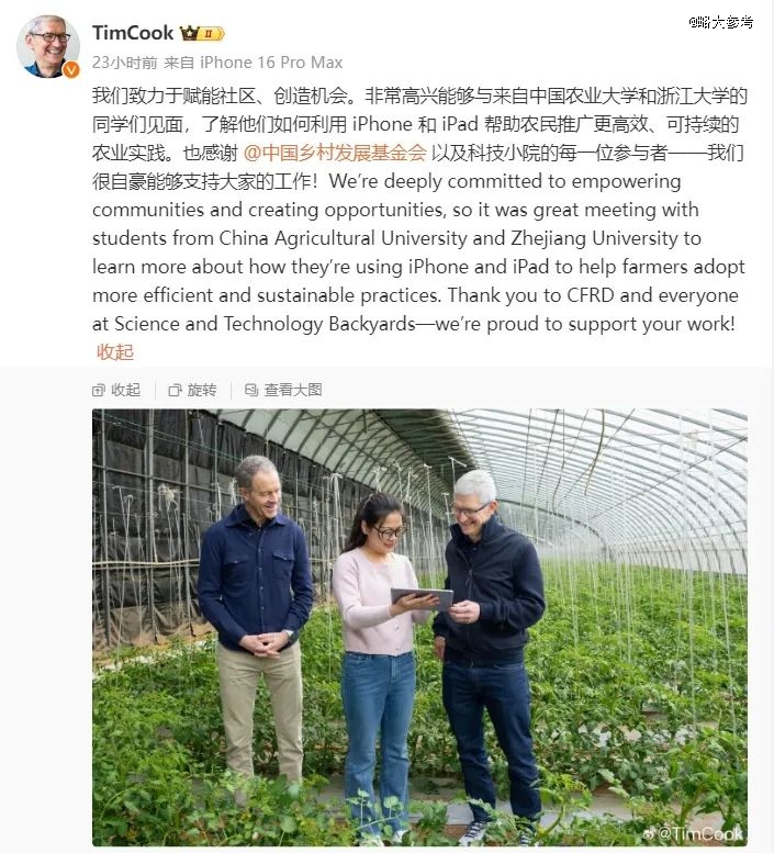苹果需要找到第二个「中国移动」