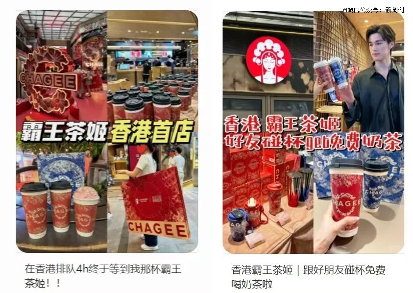 第一批抄底香港的餐饮店，站稳脚跟了吗？