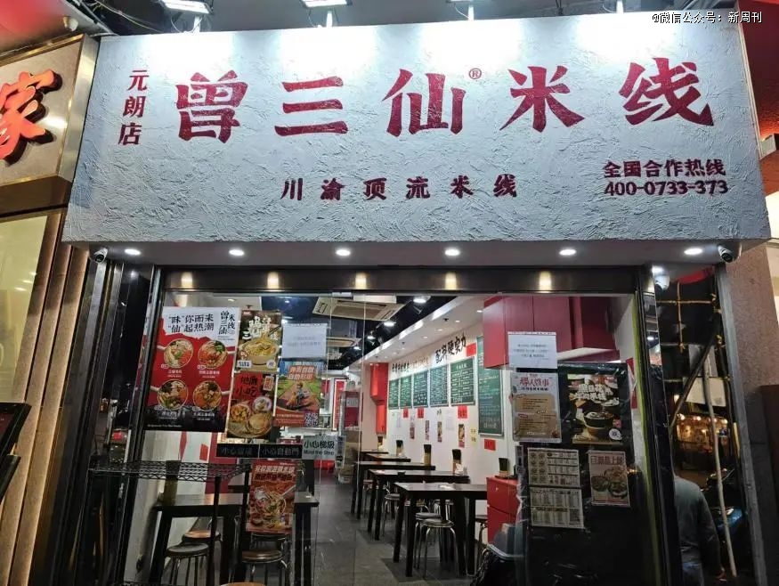 第一批抄底香港的餐饮店，站稳脚跟了吗？