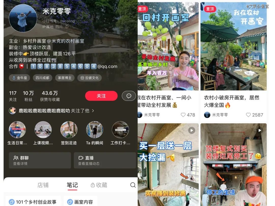 乡镇审美和城市审美，被返乡青年给「对齐」了