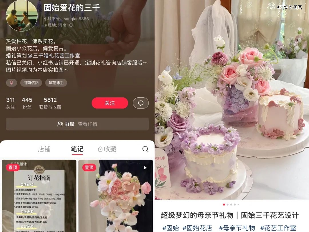 乡镇审美和城市审美，被返乡青年给「对齐」了