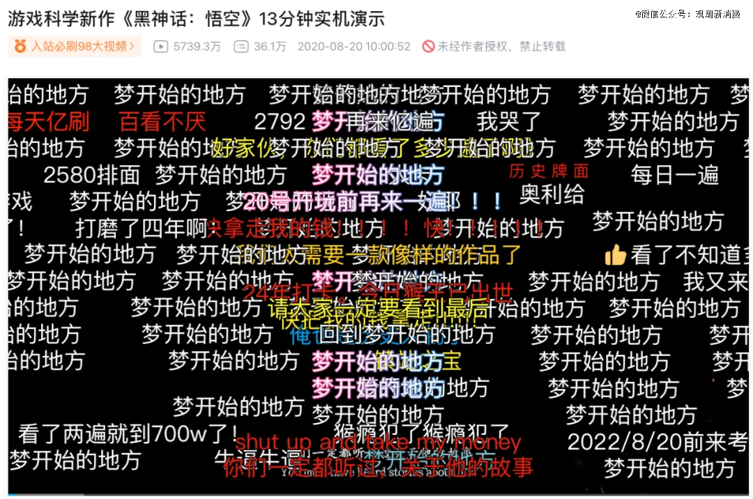 国产游戏的「黑神话」何时才能通关？