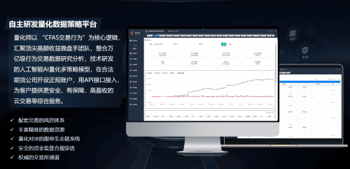 量化师：更懂反向跟单，轻松应对市场挑战实现稳定盈利！_行业动态