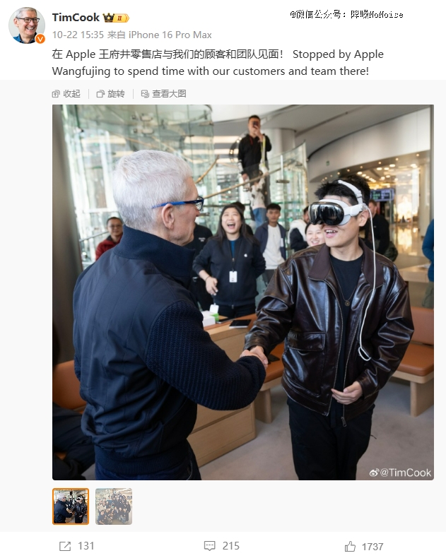 iphone16到底行不行？