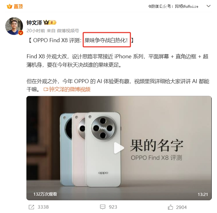 iphone16到底行不行？