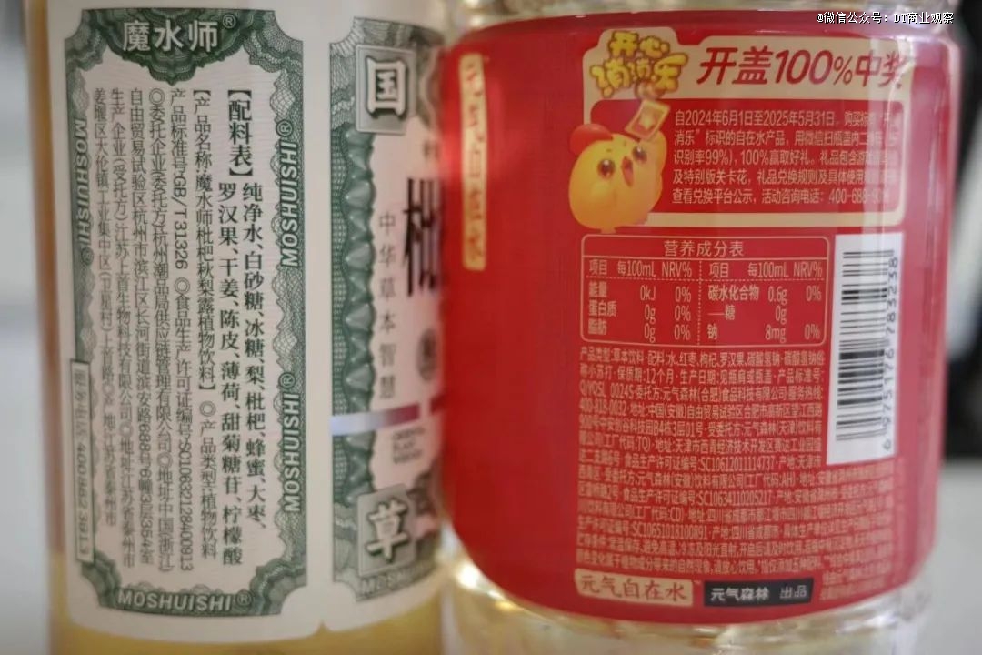 新一代打工人神水：冰中式
