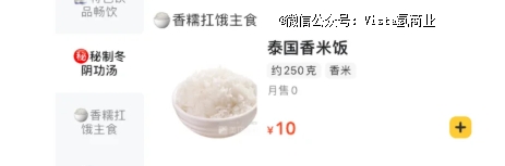 不想焖饭的打工人买爆盒马们保质期10个月的预制饭？