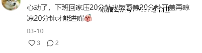 不想焖饭的打工人买爆盒马们保质期10个月的预制饭？