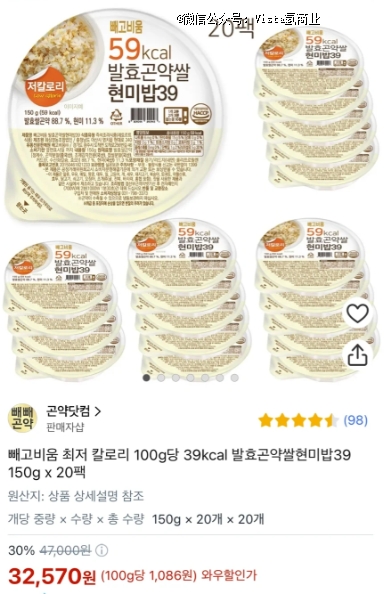不想焖饭的打工人买爆盒马们保质期10个月的预制饭？