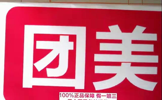 陈欧:3年败光120亿,3亿再创业被王思聪嘲讽,如今成功逆袭