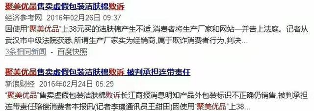 陈欧:3年败光120亿,3亿再创业被王思聪嘲讽,如今成功逆袭