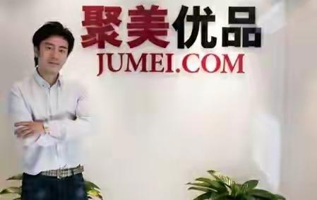 陈欧:3年败光120亿,3亿再创业被王思聪嘲讽,如今成功逆袭