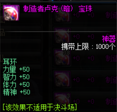 dnf：平民剑神如何附魔，这一套性价比附魔是不错的选择