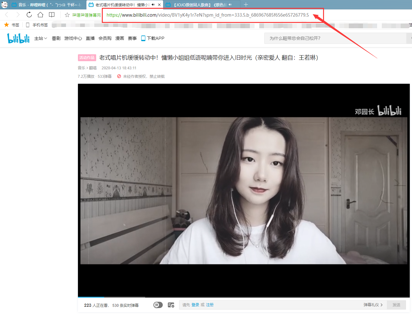 快速批量下载保存b站哔哩哔哩、西瓜、腾讯视频到本地方法教程