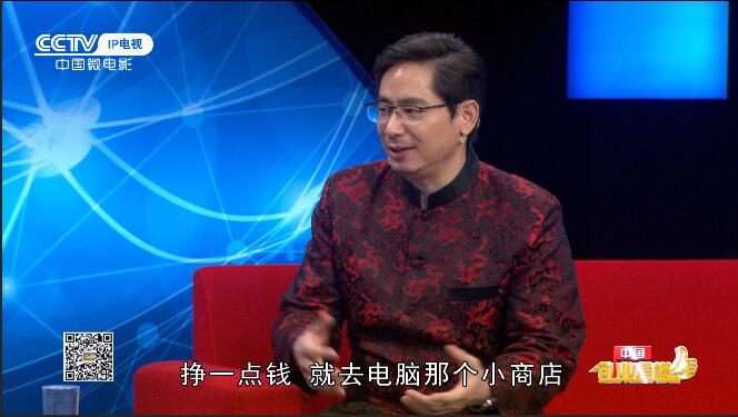 《中国创业楷模》之合发董事长万百万创业故事将在cctv-播出