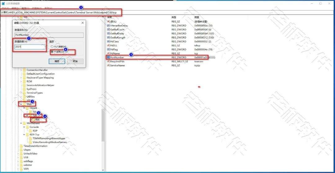 windows10是怎么启用远程桌面和修改3389端口号？图文教程